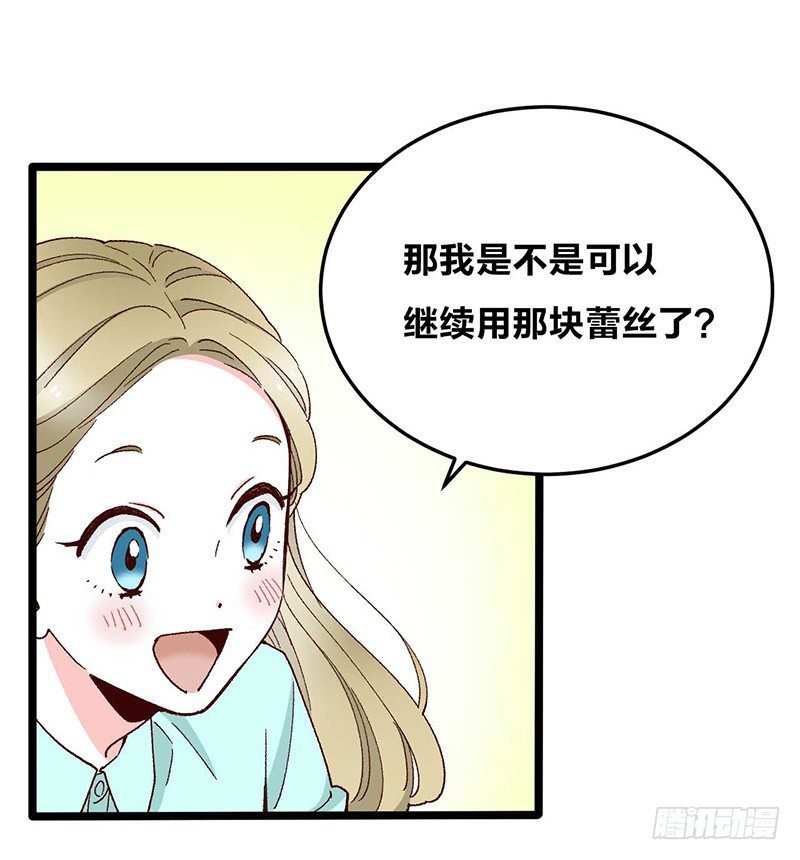 第8话 “业障”