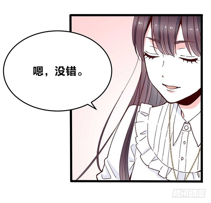 第8话 “业障”