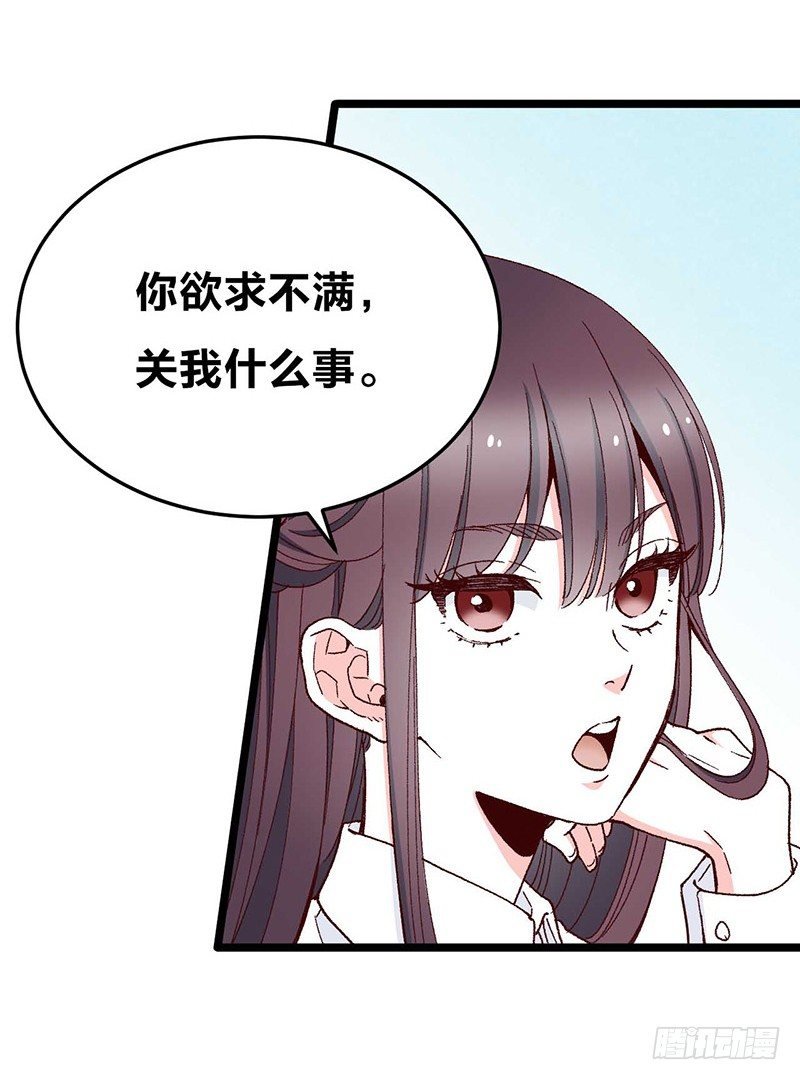 第8话 “业障”