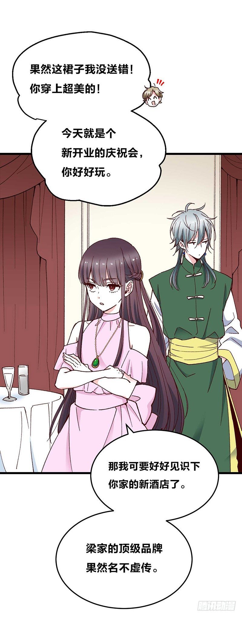 第9话 恶婆婆与受气小媳妇