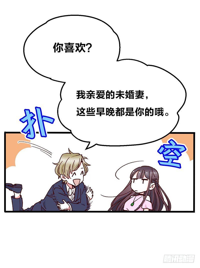 第9话 恶婆婆与受气小媳妇