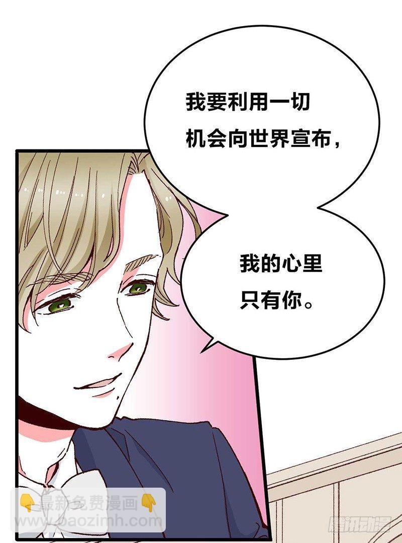 第9话 恶婆婆与受气小媳妇