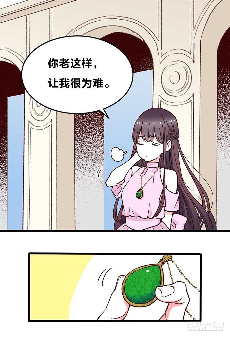 第9话 恶婆婆与受气小媳妇