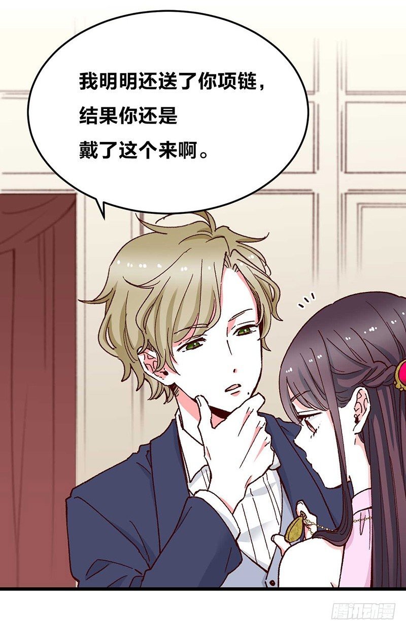 第9话 恶婆婆与受气小媳妇