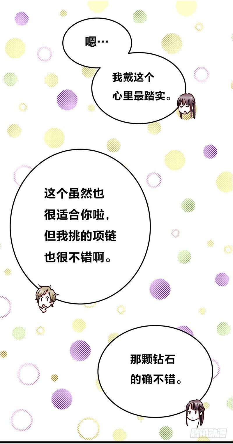 第9话 恶婆婆与受气小媳妇