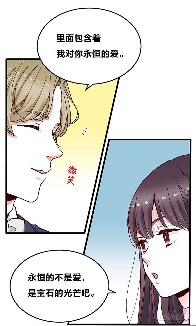 第9话 恶婆婆与受气小媳妇