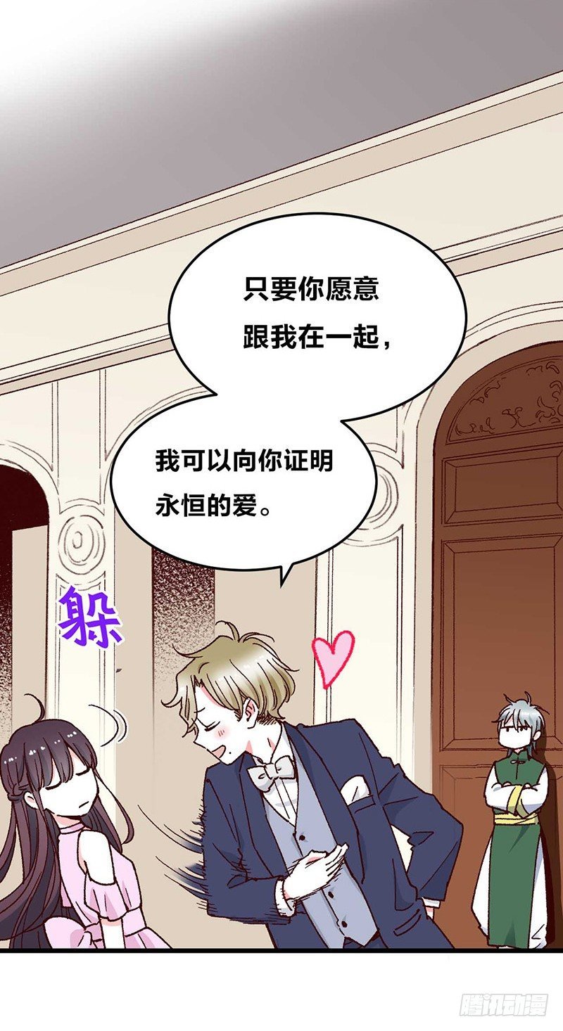 第9话 恶婆婆与受气小媳妇