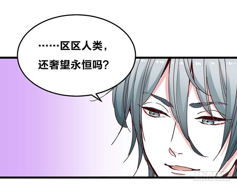 第9话 恶婆婆与受气小媳妇