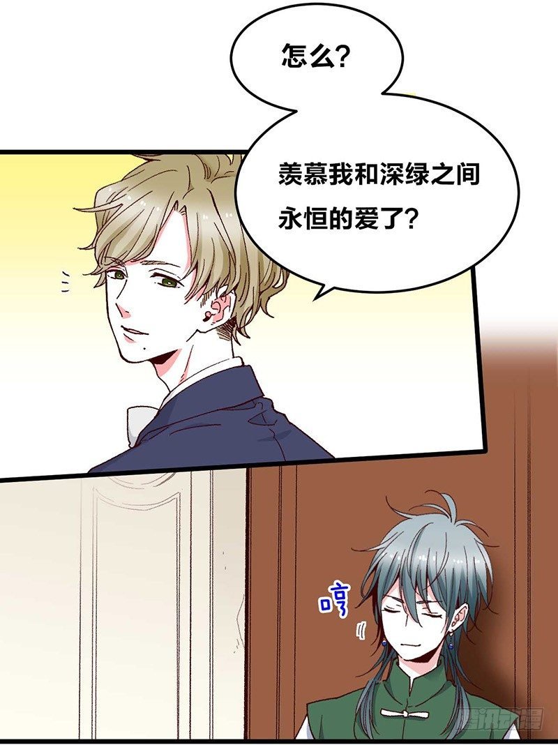 第9话 恶婆婆与受气小媳妇