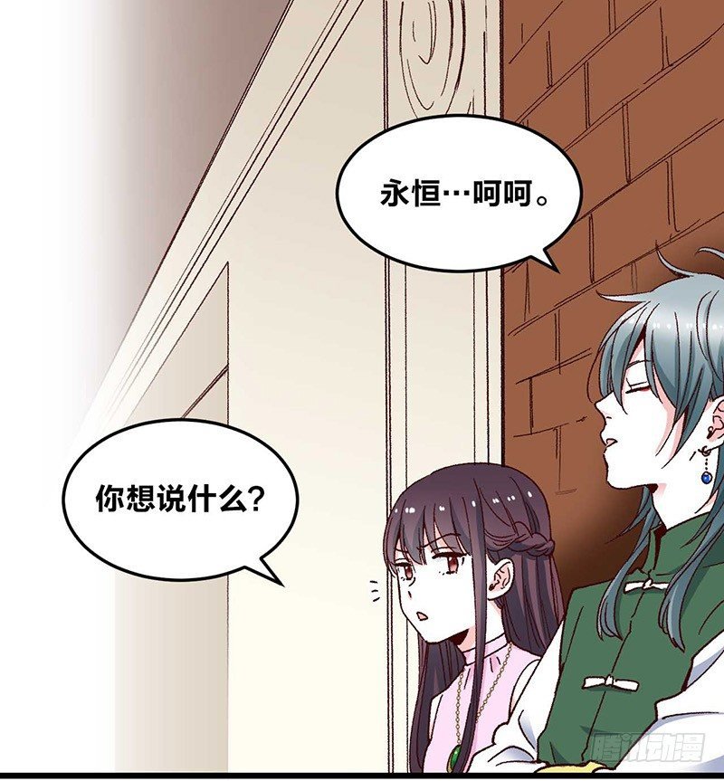第9话 恶婆婆与受气小媳妇