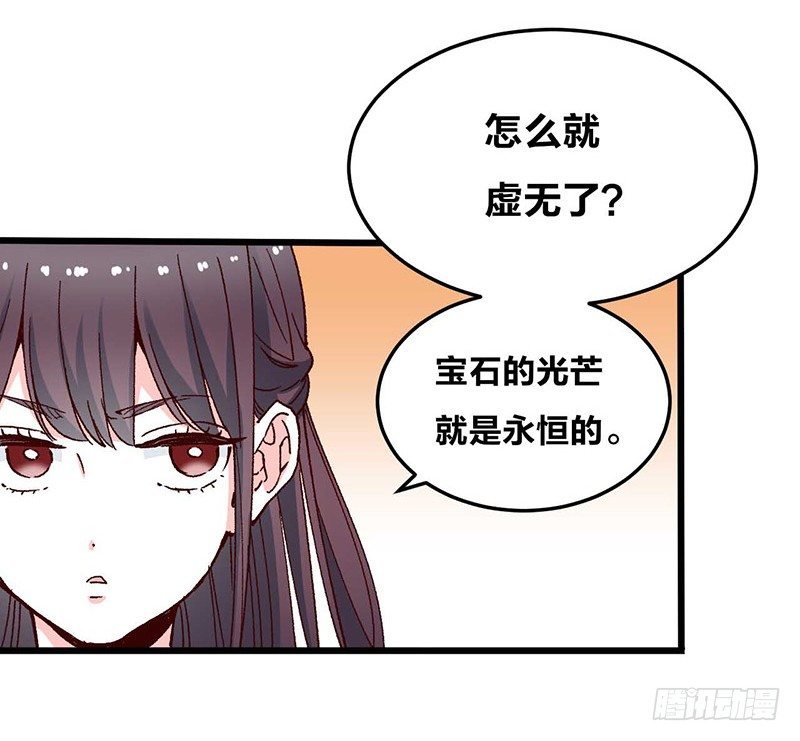 第9话 恶婆婆与受气小媳妇