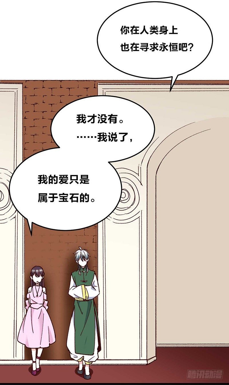 第9话 恶婆婆与受气小媳妇