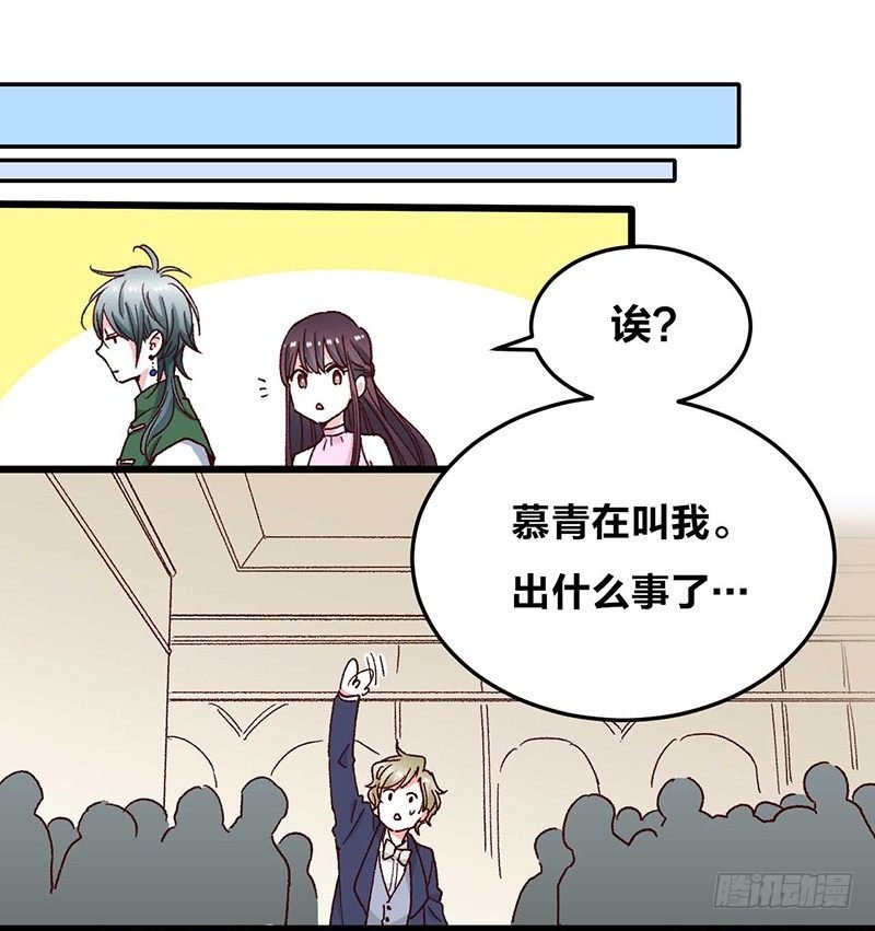 第9话 恶婆婆与受气小媳妇
