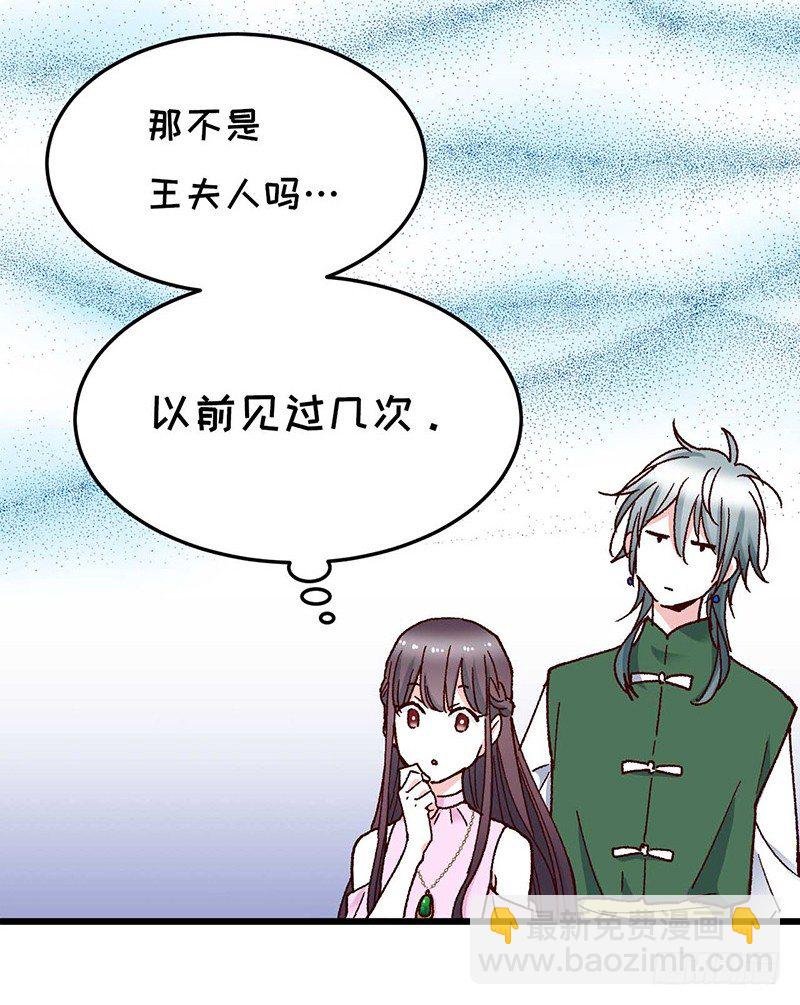 第9话 恶婆婆与受气小媳妇