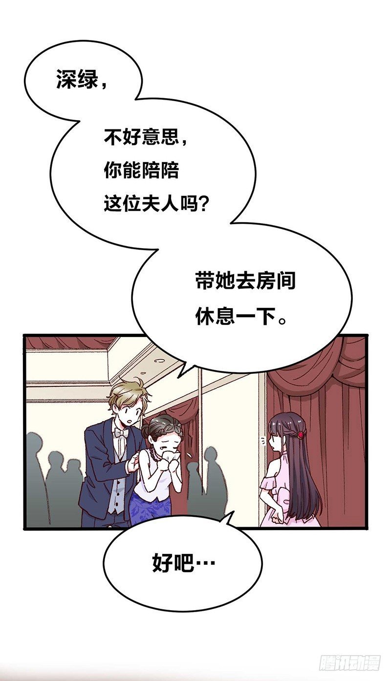 第9话 恶婆婆与受气小媳妇