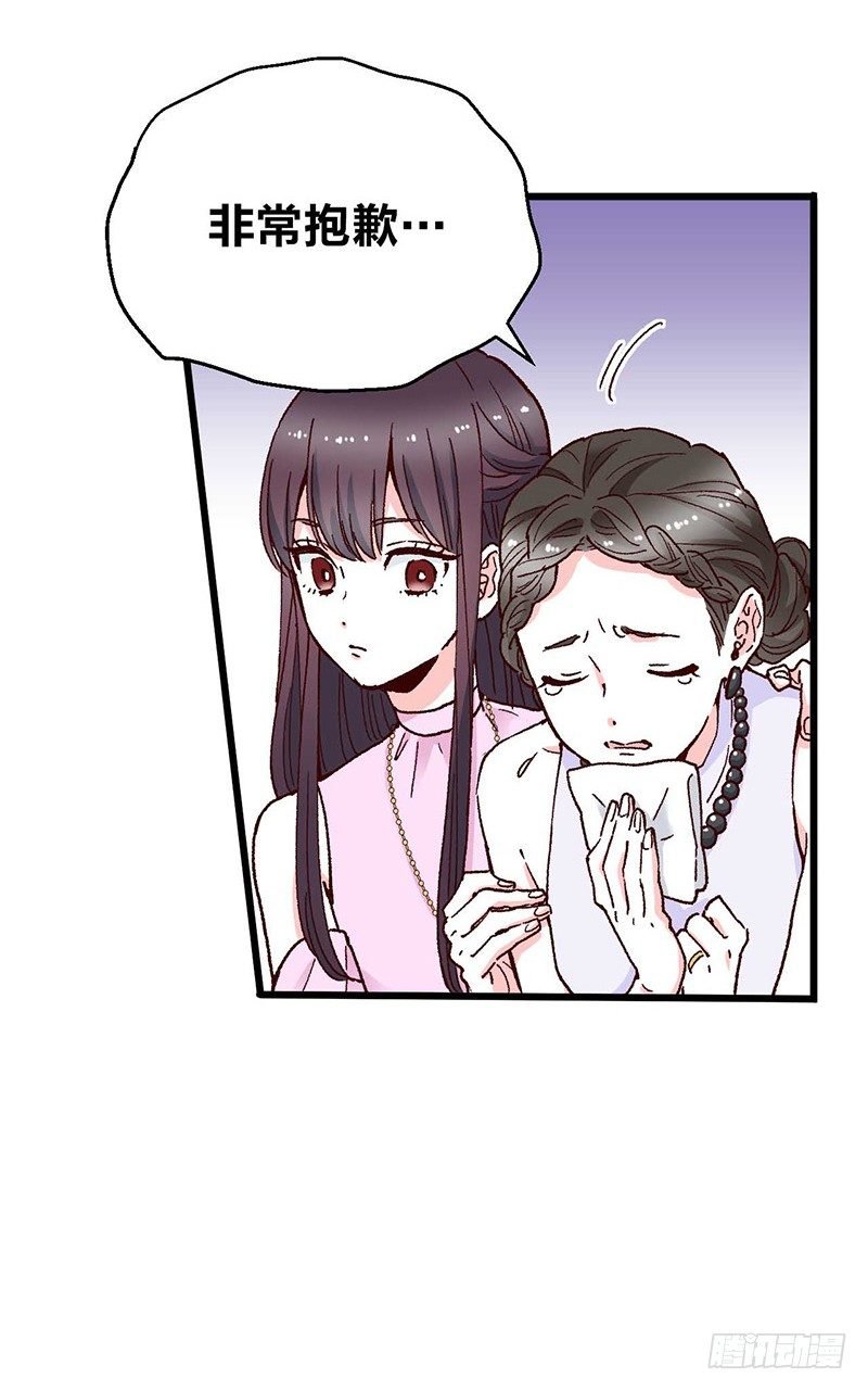 第9话 恶婆婆与受气小媳妇