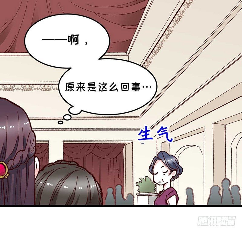 第9话 恶婆婆与受气小媳妇