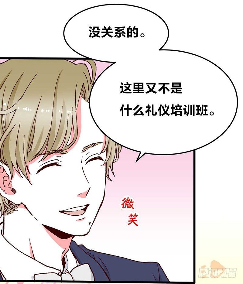第9话 恶婆婆与受气小媳妇