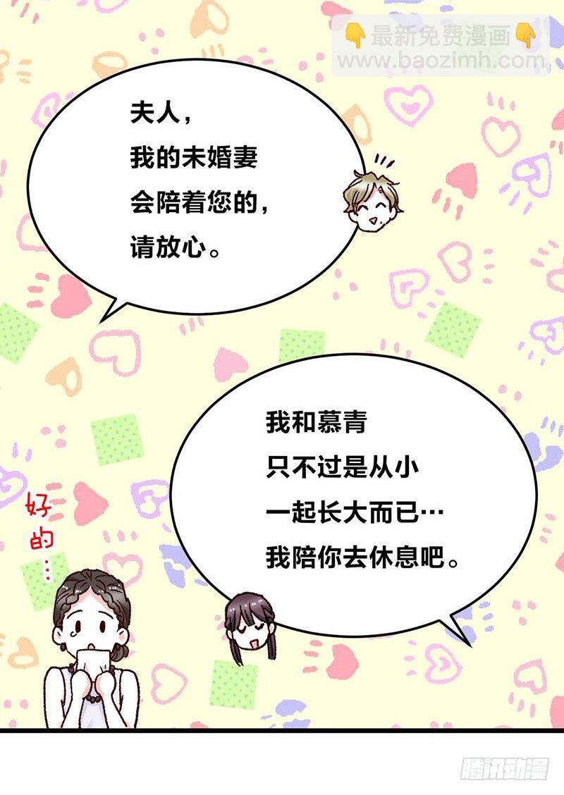 第9话 恶婆婆与受气小媳妇