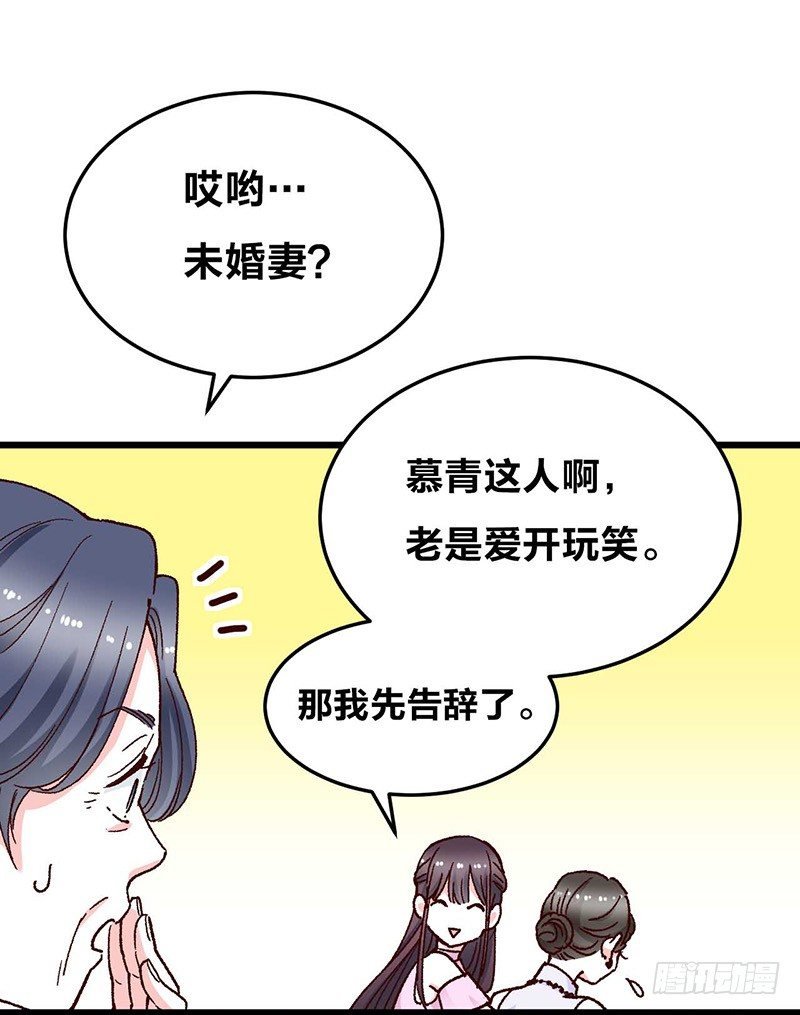 第9话 恶婆婆与受气小媳妇