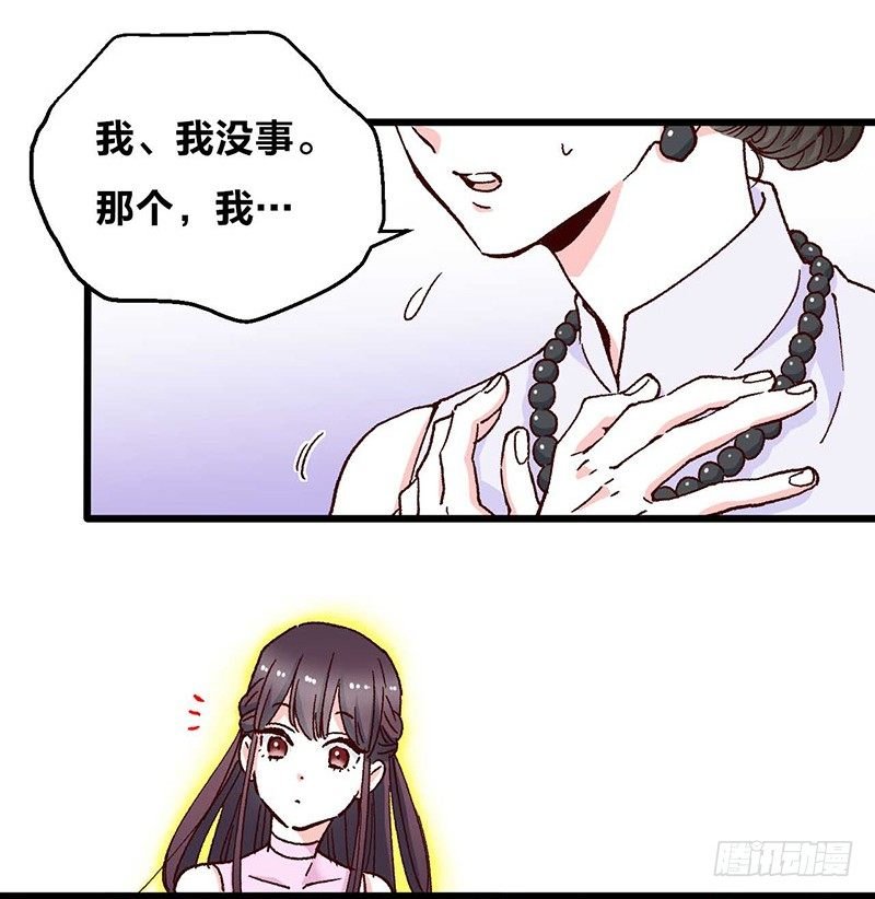 第9话 恶婆婆与受气小媳妇