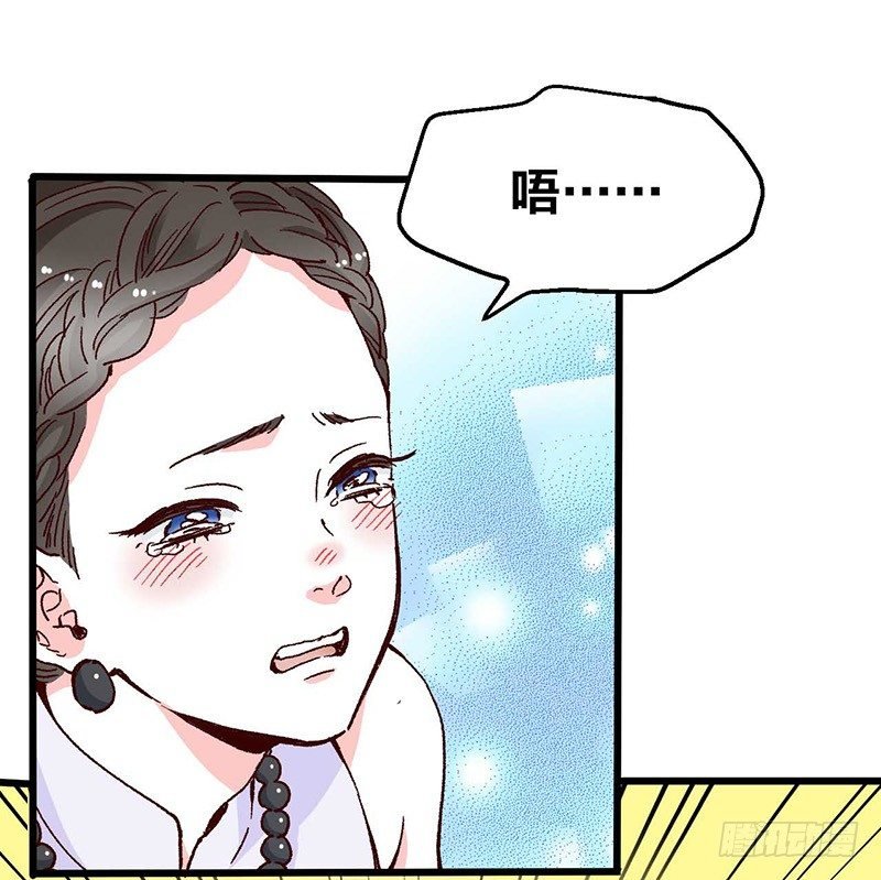 第9话 恶婆婆与受气小媳妇