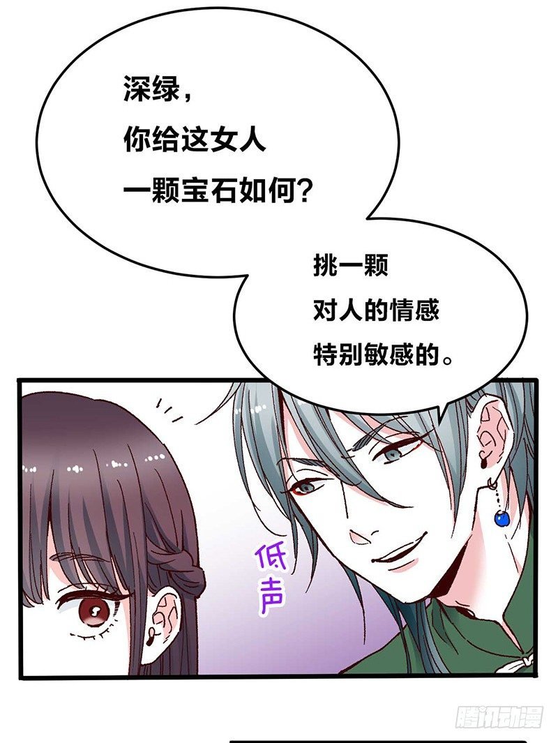第9话 恶婆婆与受气小媳妇