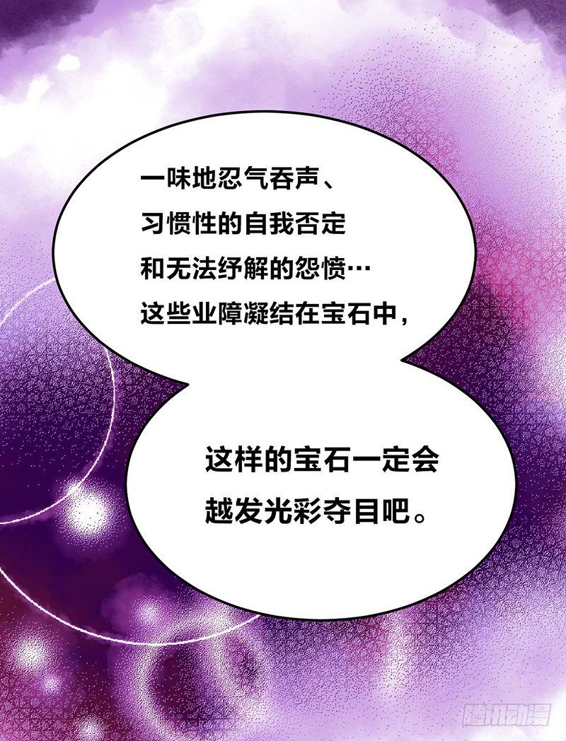 第9话 恶婆婆与受气小媳妇