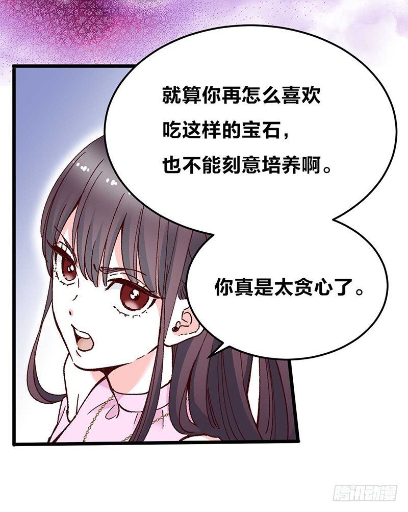 第9话 恶婆婆与受气小媳妇