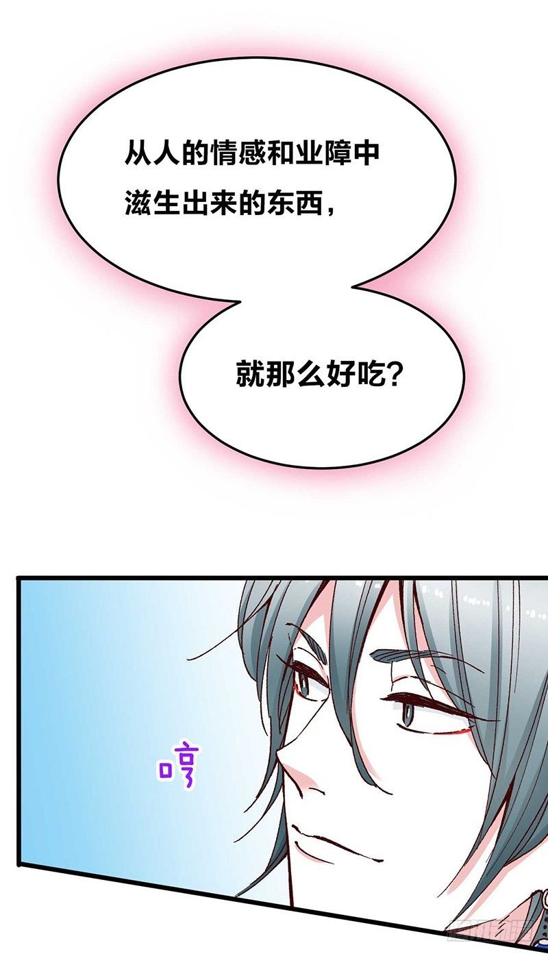 第9话 恶婆婆与受气小媳妇