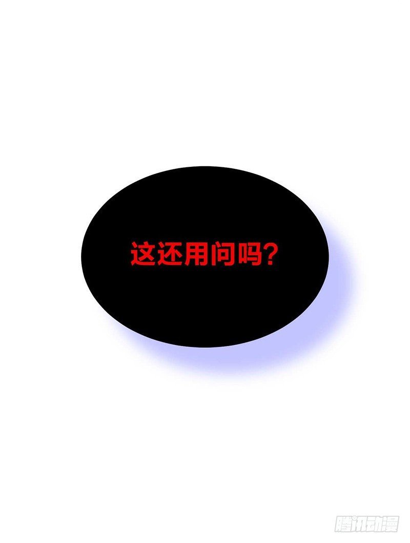 第9话 恶婆婆与受气小媳妇