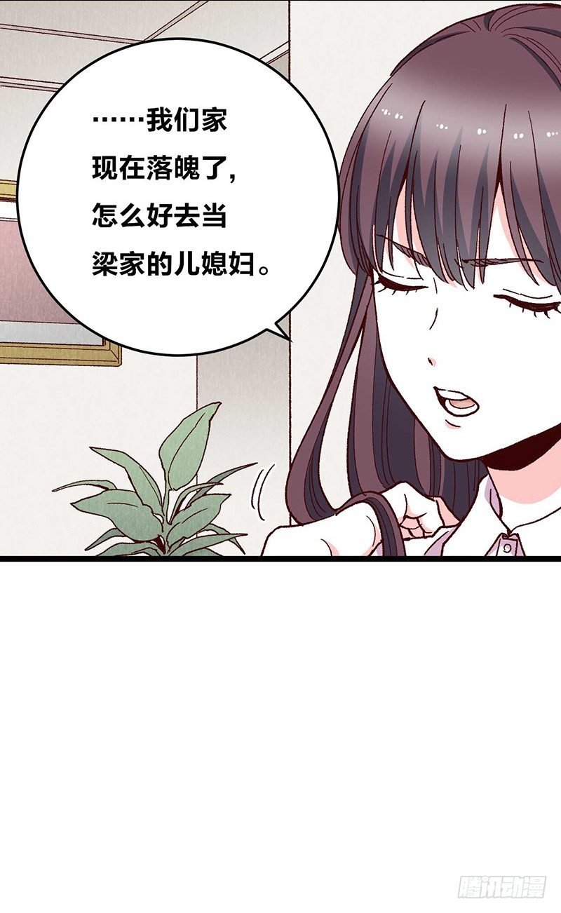 第10话 灰姑娘的现实