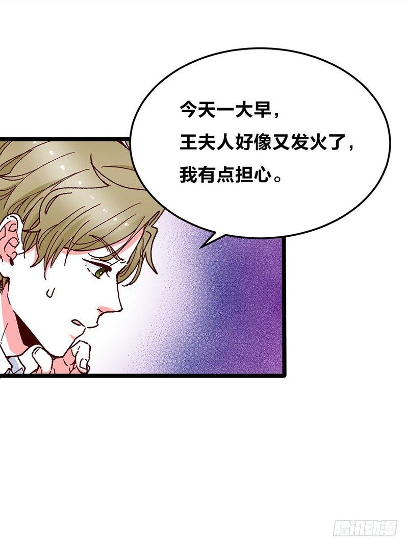 第10话 灰姑娘的现实