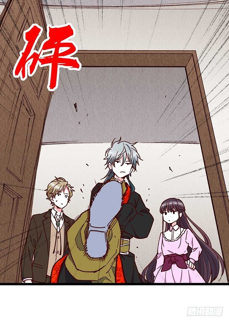 第10话 灰姑娘的现实