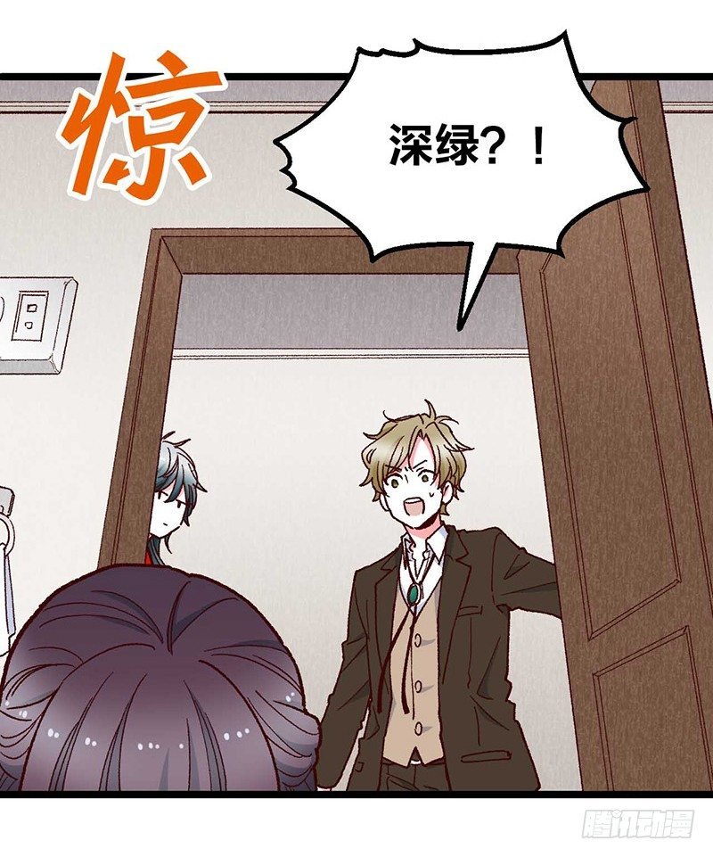 第10话 灰姑娘的现实