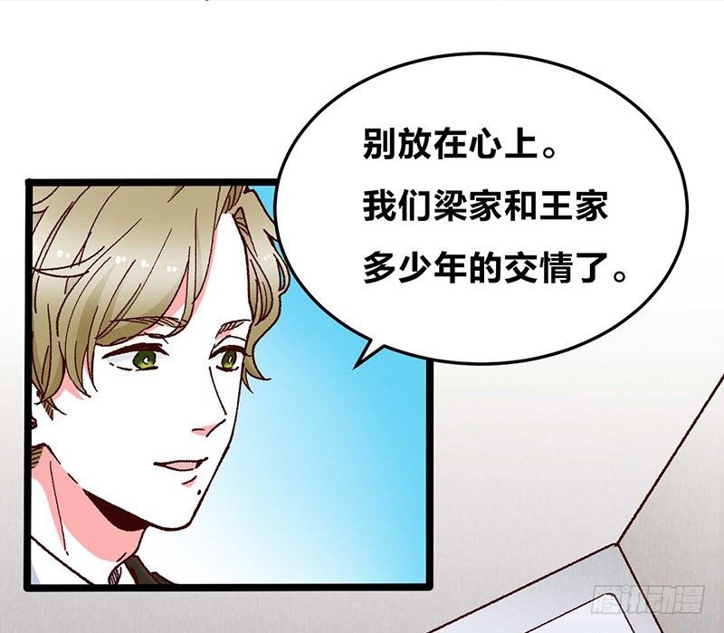 第11话 没被爱的她和它