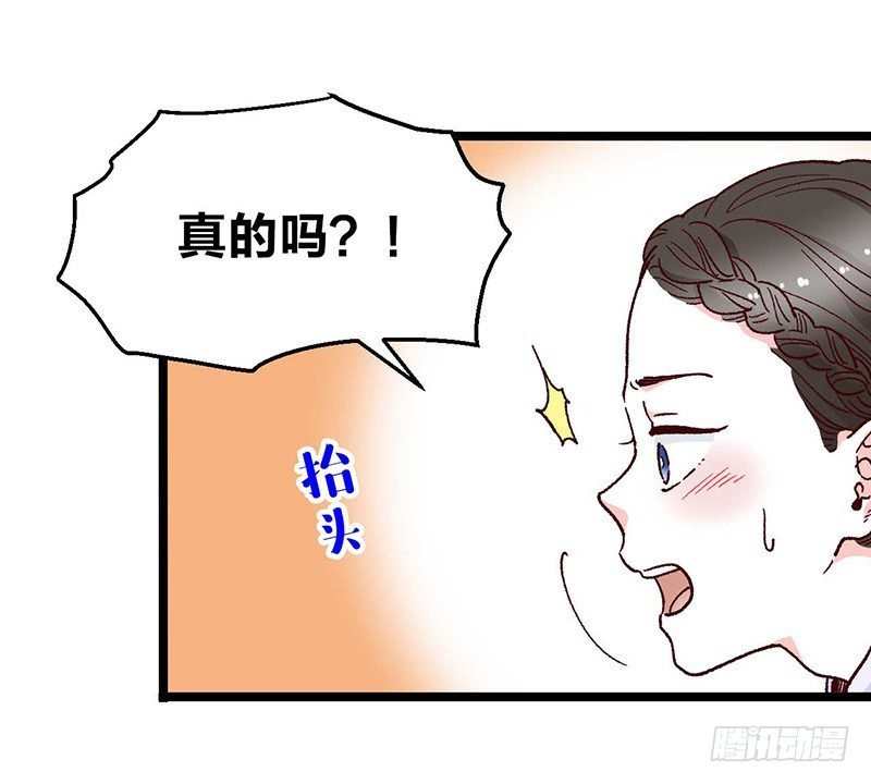 第11话 没被爱的她和它
