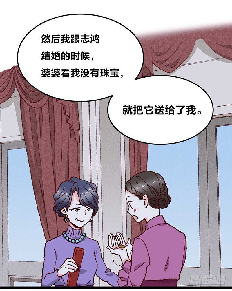 第11话 没被爱的她和它