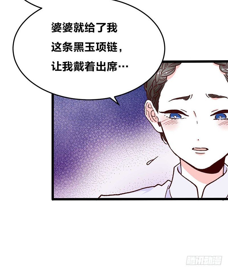 第11话 没被爱的她和它