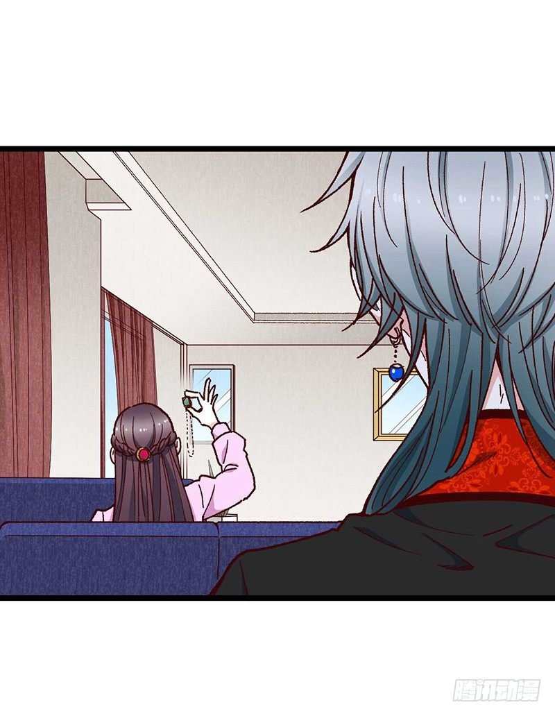 第11话 没被爱的她和它