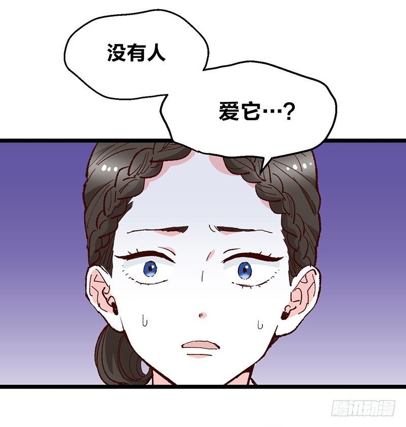 第12话 宝石守护了我