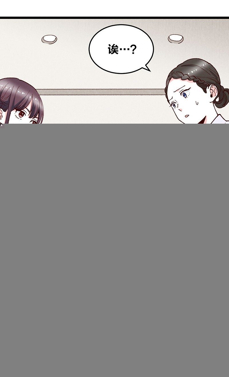第12话 宝石守护了我
