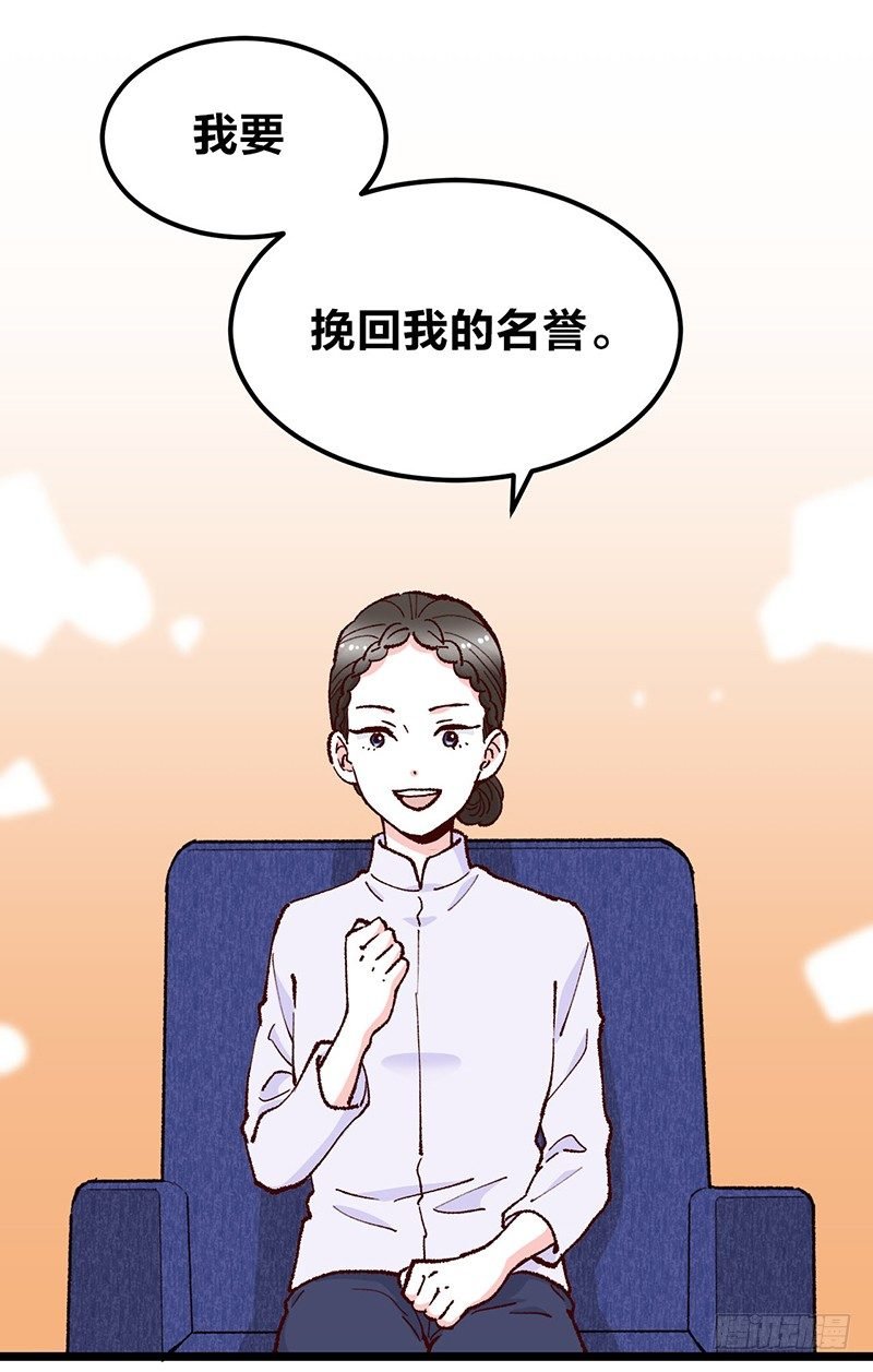 第12话 宝石守护了我