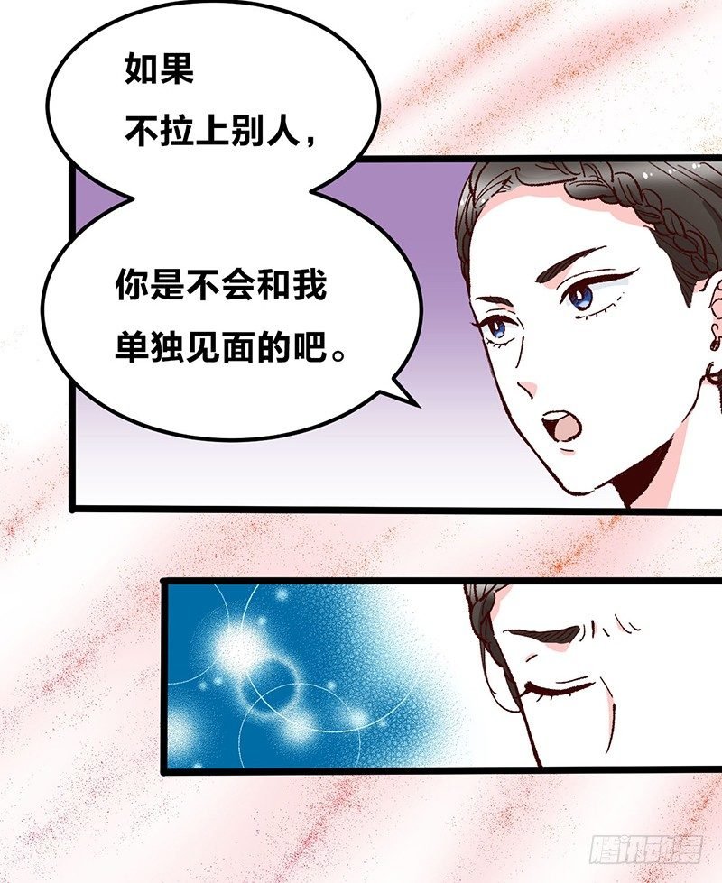 第12话 宝石守护了我