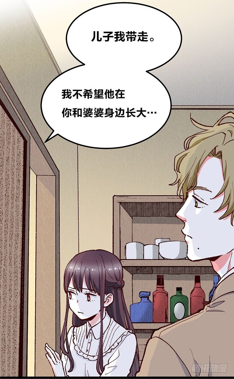 第12话 宝石守护了我