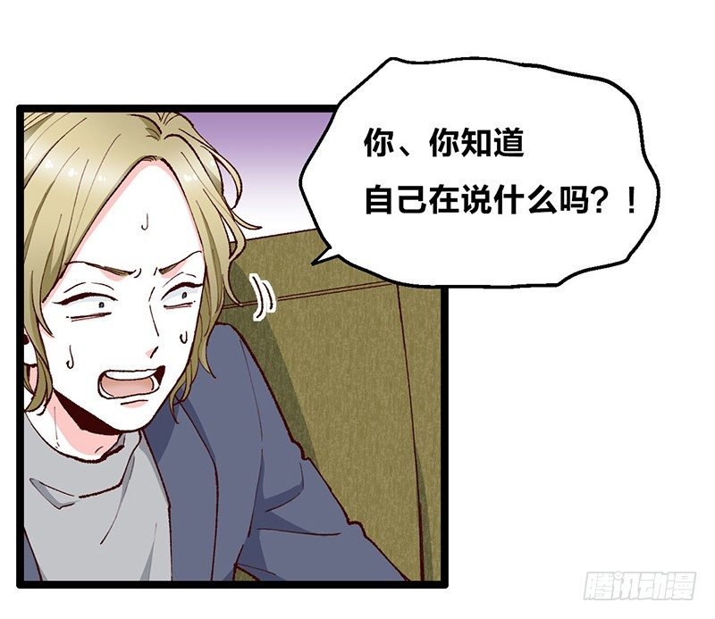 第12话 宝石守护了我