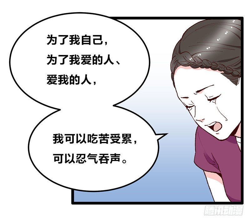 第12话 宝石守护了我