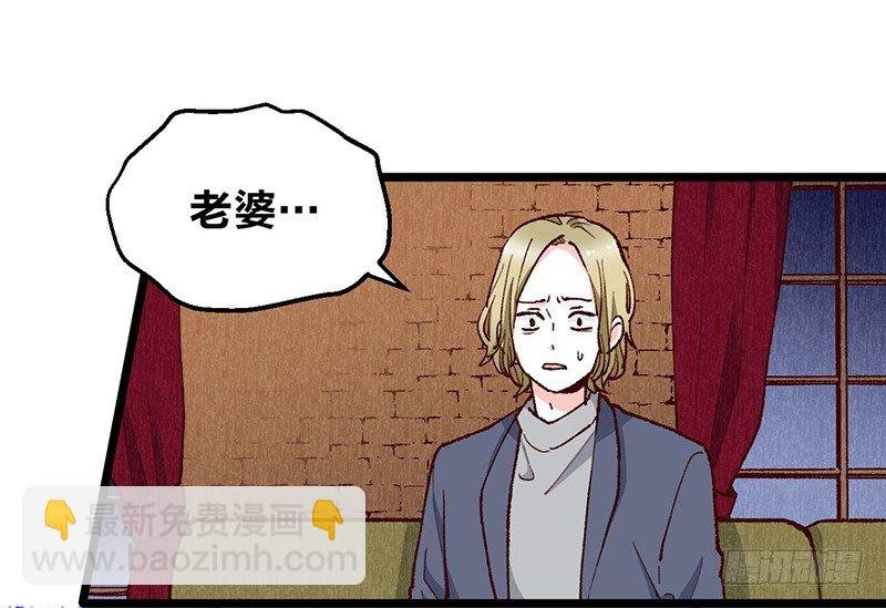 第12话 宝石守护了我