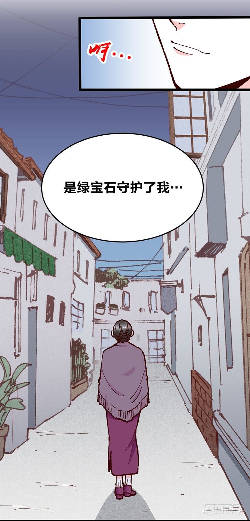 第12话 宝石守护了我