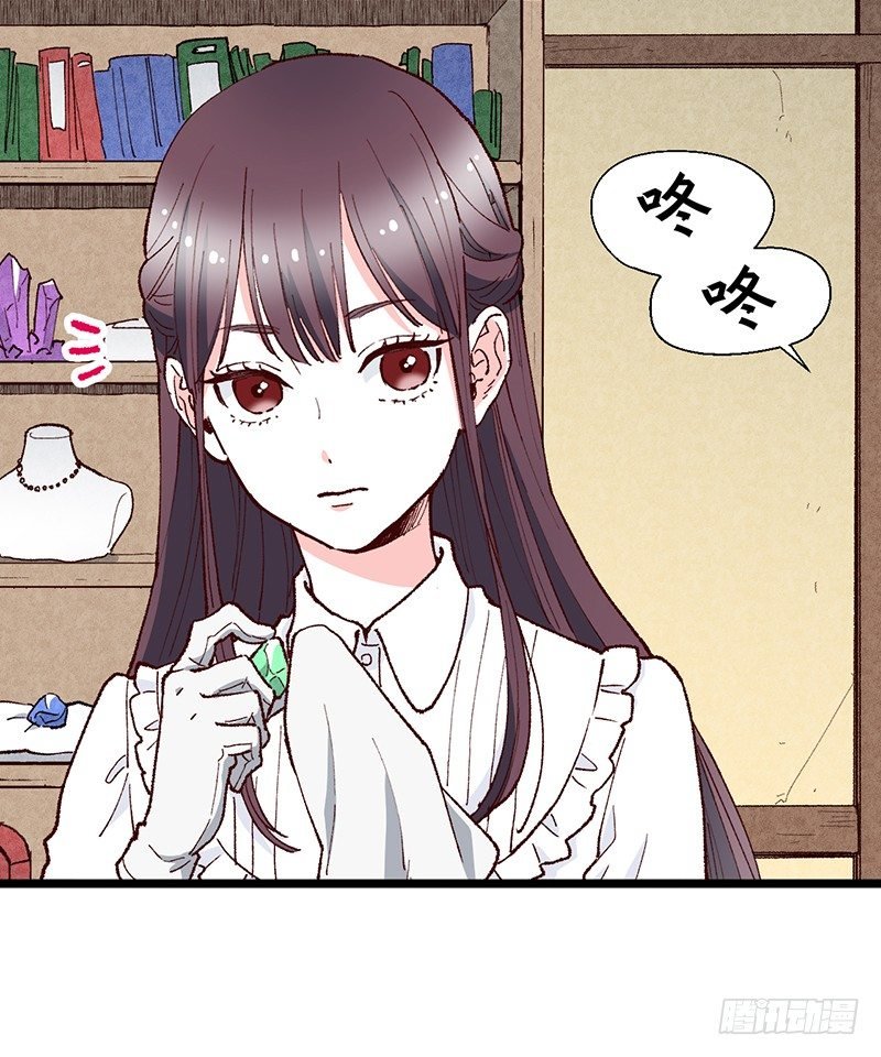 第13话 我才不想听恋爱烦恼呢